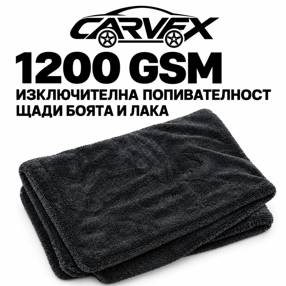 Микрофибърна кърпа за кола 50x50 | 1200 GSM | CARVEX