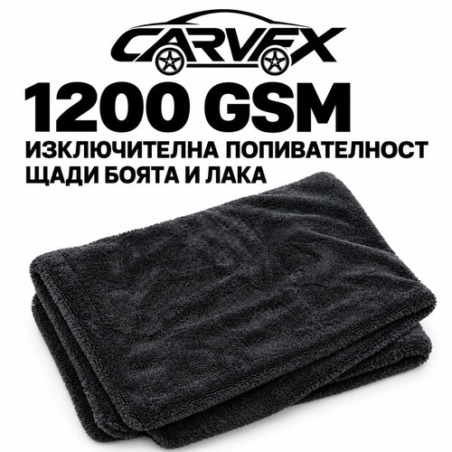 Микрофибърна кърпа за кола 50x50 | 1200 GSM | CARVEX