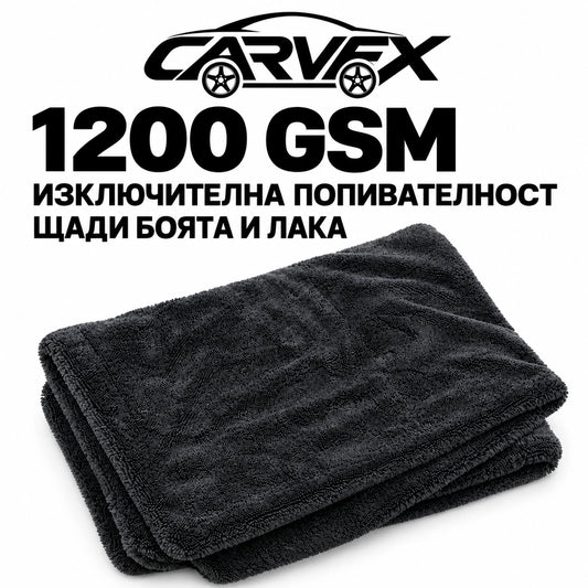 Микрофибърна кърпа за кола 50x50 | 1200 GSM | CARVEX